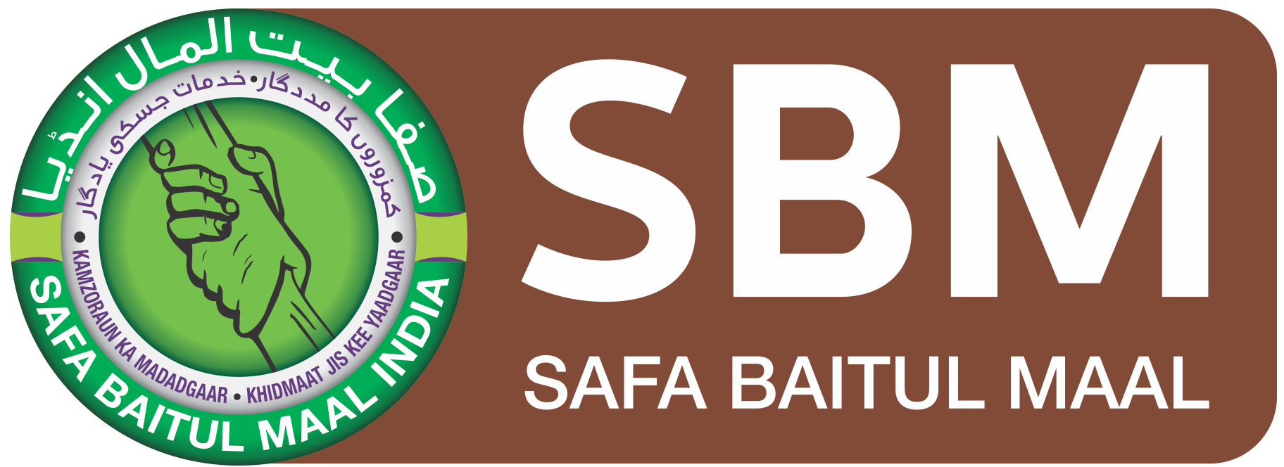 SAFA Baitul Maal India